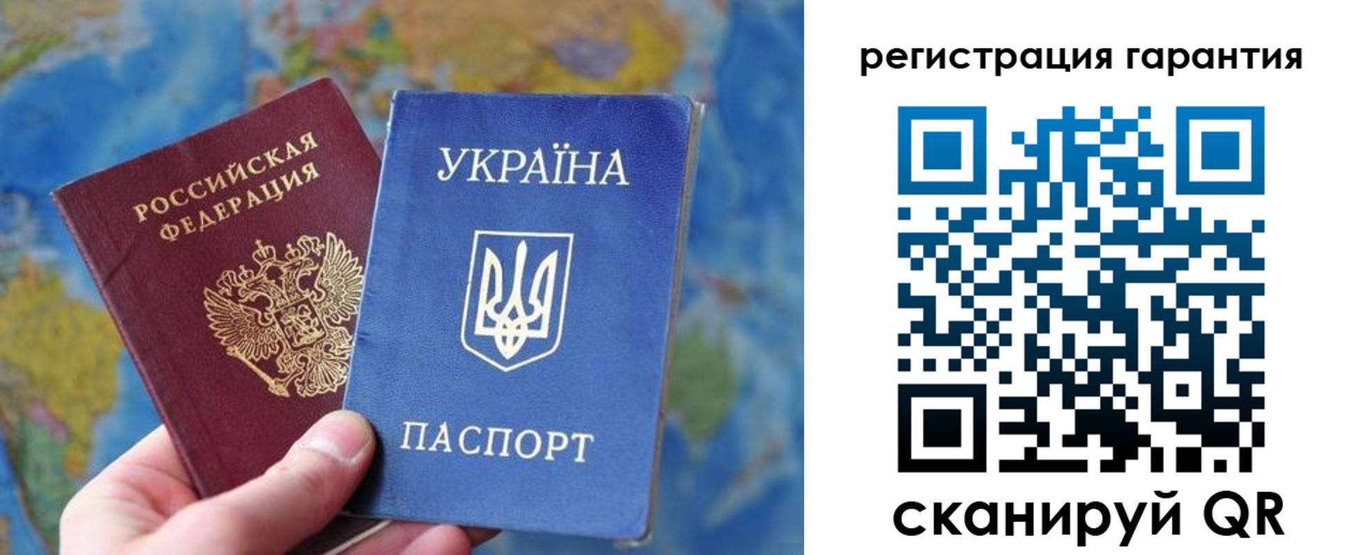 купить прописку в Пензенской области