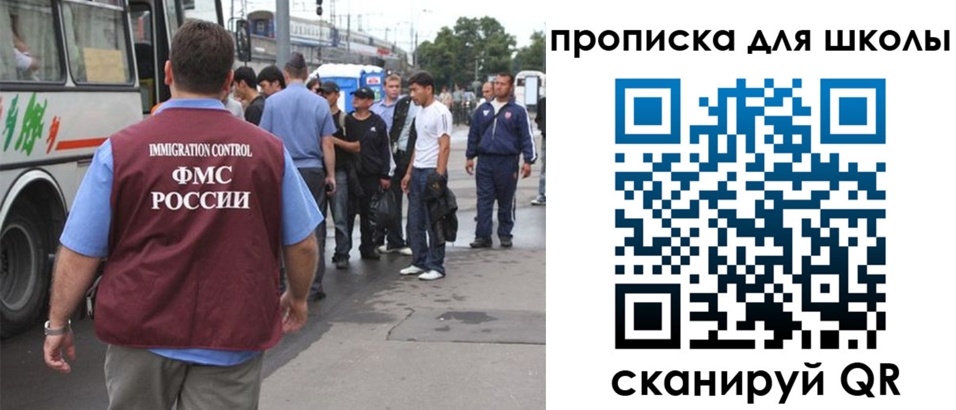 временная регистрация 2025 в Пензенской области