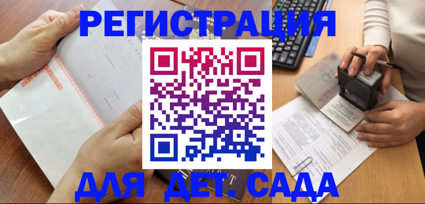 форма 3 в Пензенской области